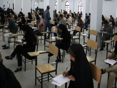 تغییر زمان آزمون جامع دکترای ۱۴۰۳